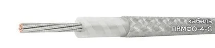 Кабель ПВМФО-4-С 1х0,75