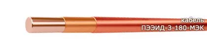 Кабель ПЭЭИД-3-180-МЭК 1,12